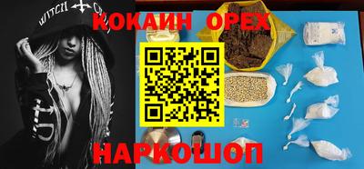 прущая мука Рязань