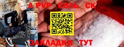 apvp Рыбинск