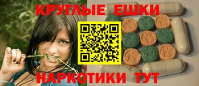 амфетамин Рузаевка