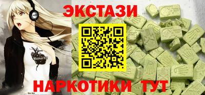 амфетамин Рузаевка
