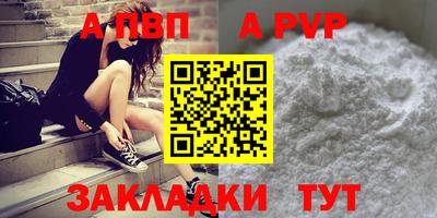 прущая мука Рязань