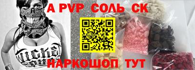 амфетамин Рузаевка