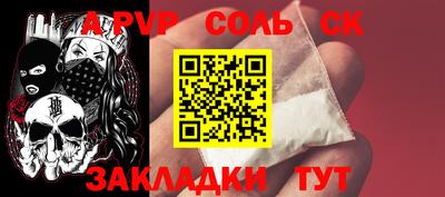 apvp Рыбинск