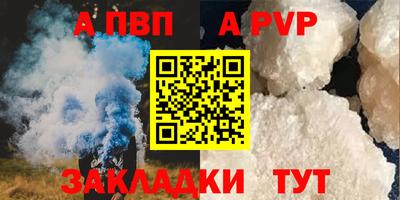 амфетамин Рузаевка