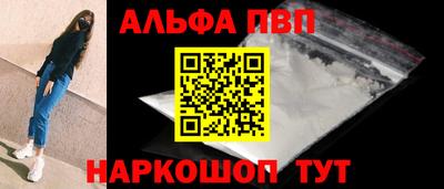 амфетамин Рузаевка