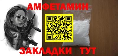 apvp Рыбинск