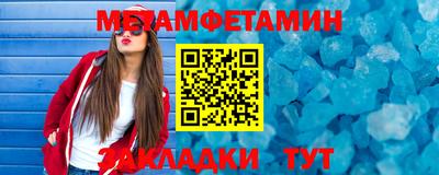 амфетамин Рузаевка