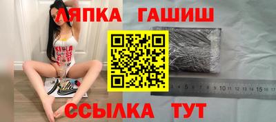 амфетамин Рузаевка