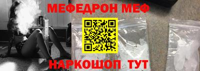 амфетамин Рузаевка