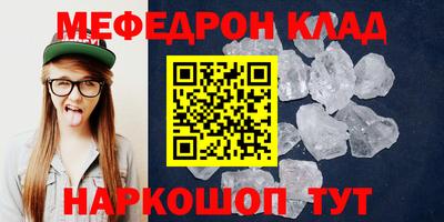 амфетамин Рузаевка