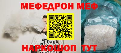 амфетамин Рузаевка