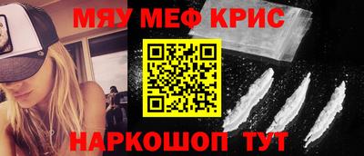 прущая мука Рязань