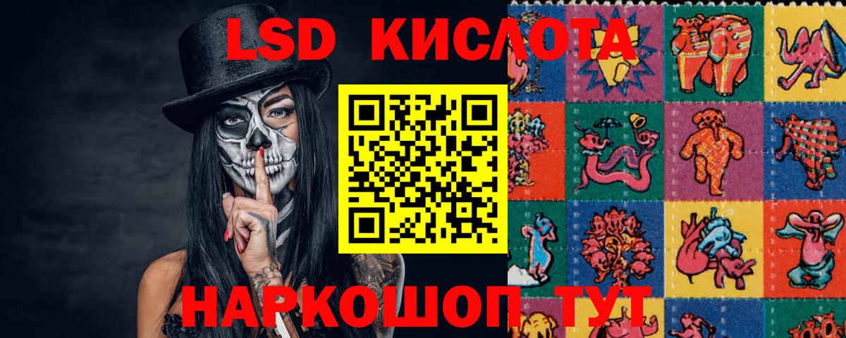 ГАШИШ  COCAIN  Спасск-Дальний  Вход с VPN  МЕТАМФЕТАМИН  МАРИХУАНА  Меф МЯУ МЯУ  