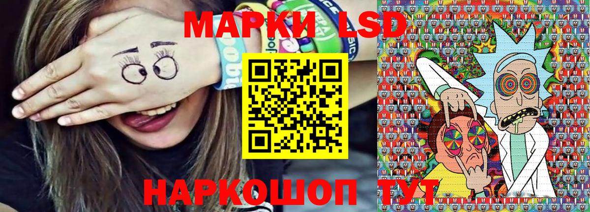 Спасск-Дальний  Марки NBOMe 1,5мг  Марки NBOMe  Вход с VPN 