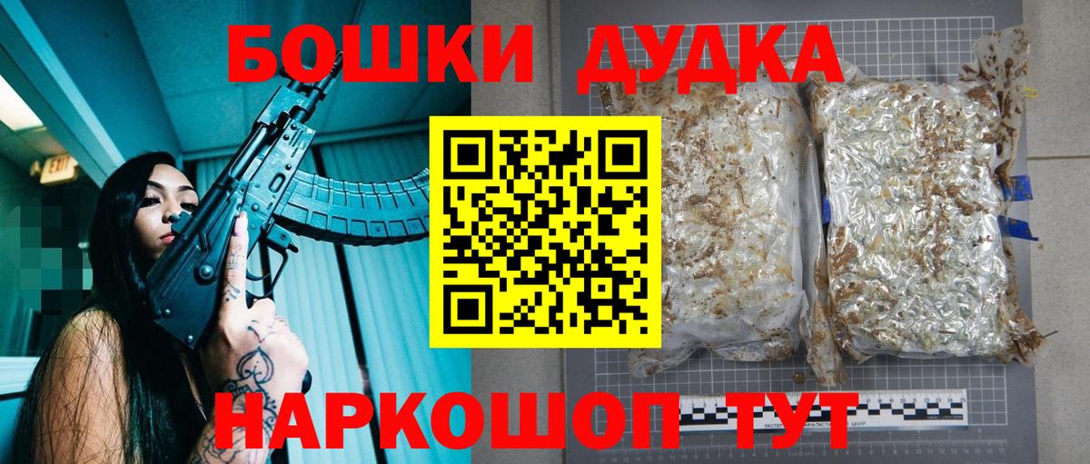 Бошки марихуана White Widow  Вход с VPN  Спасск-Дальний  Конопля SATIVA & INDICA  Каннабис ГИДРОПОН  Бошки Шишки VHQ 